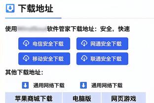 ?追梦格林身穿连帽衫现身勇士场边替补席